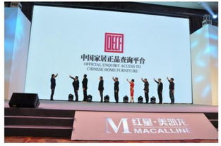 紅星美凱龍百城萬人健康跑 以奔跑姿態(tài)，引領(lǐng)綠色正品家居新時(shí)代