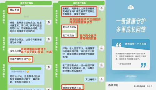 燕莢三大核心優(yōu)勢，鑄就品牌硬實(shí)力
