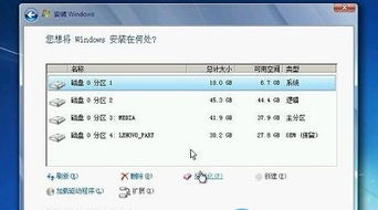 解決Win7安裝時(shí)提示找不到硬盤驅(qū)動(dòng)器的故障