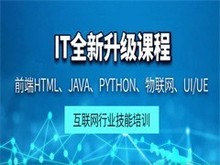 北京網絡工程師培訓 賦能技術人才，驅動企業網絡技術服務升級